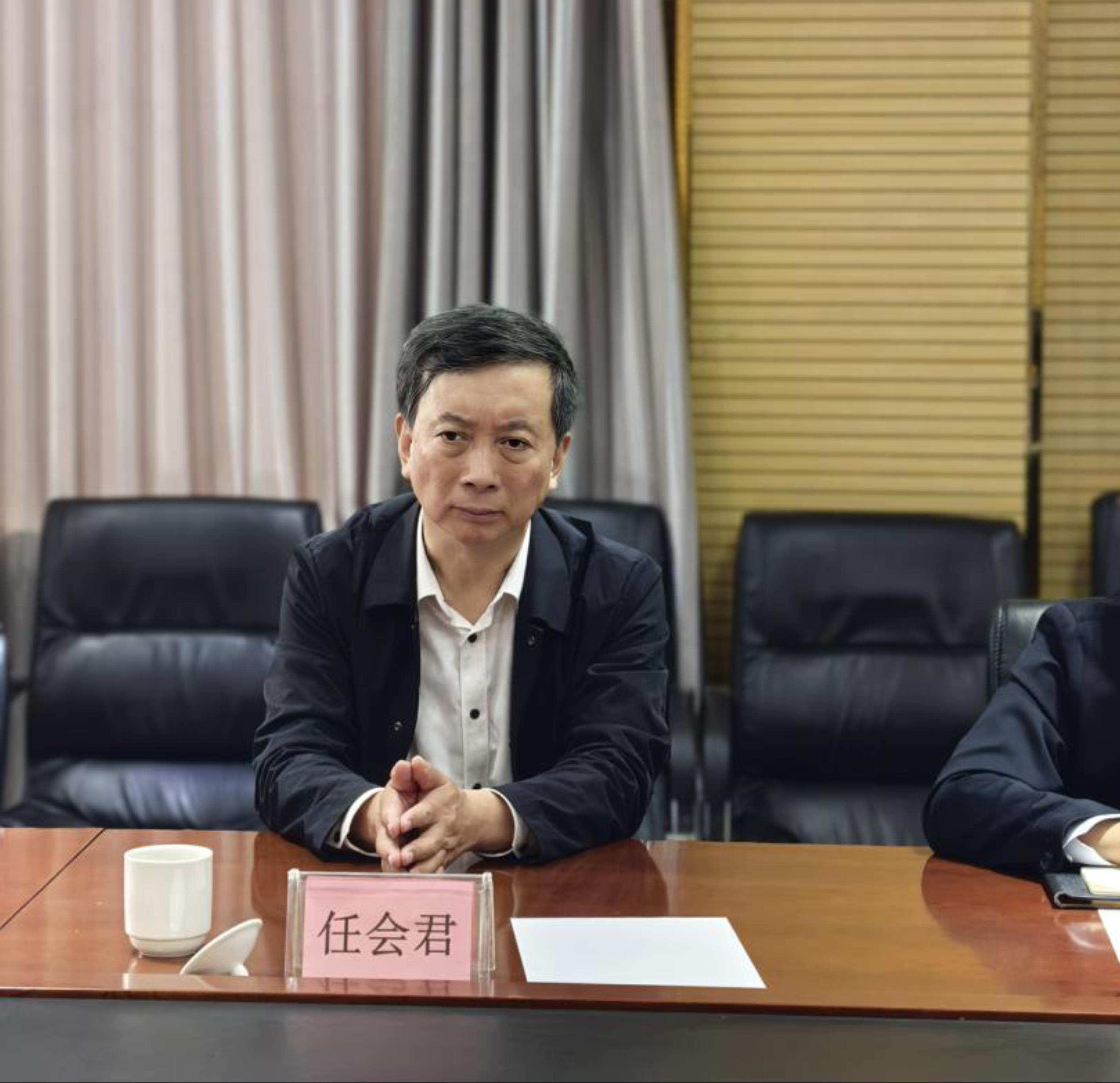 广东省商务厅副厅长任会君​一行到沐鸣2集团调研