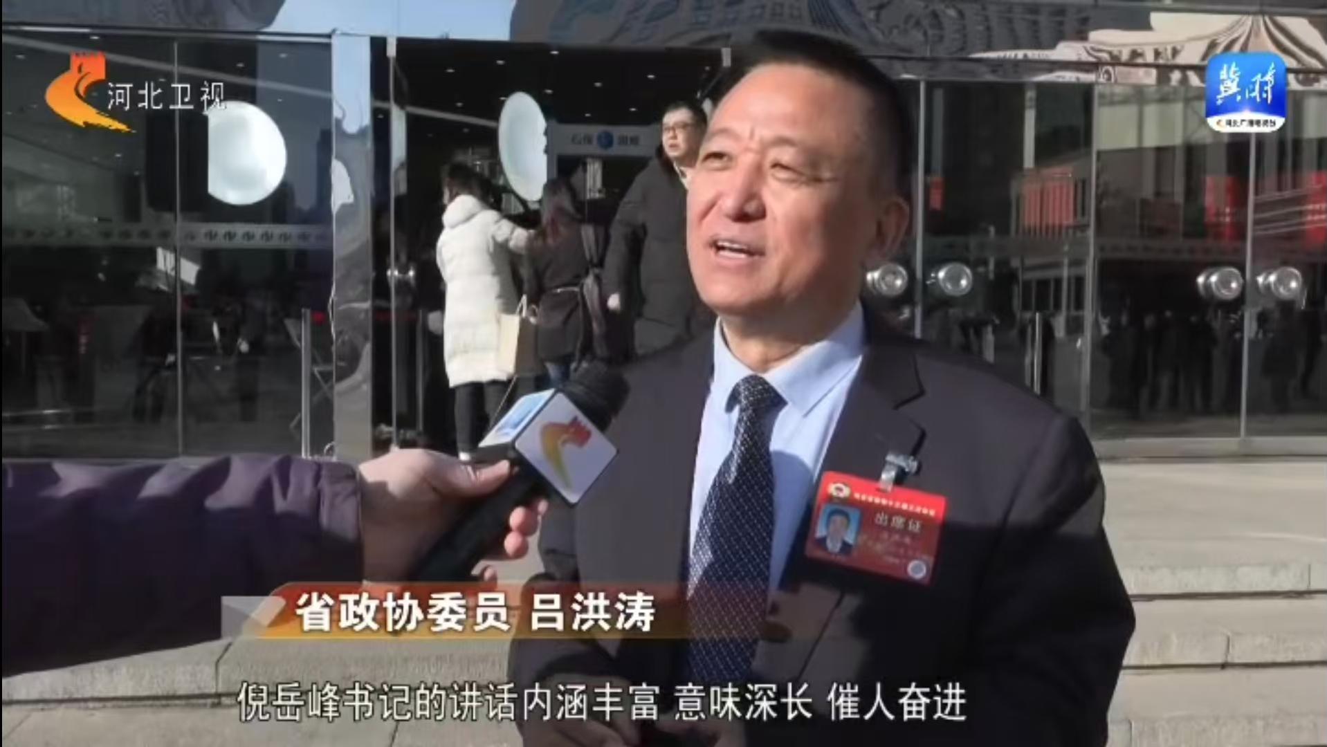 广东省政协十三届三次会议开幕：广东省政协委员、沐鸣2集团董事长吕洪涛参加会议并接受采访